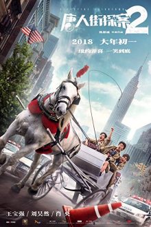 دانلود فیلم Detective Chinatown 2 2018 با زیرنویس فارسی بدون سانسور