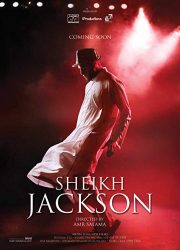 دانلود فیلم Sheikh Jackson 2017