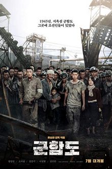 دانلود فیلم The Battleship Island 2017 با زیرنویس فارسی بدون سانسور