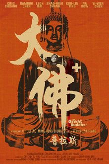 دانلود فیلم The Great Buddha + 2017 با زیرنویس فارسی بدون سانسور