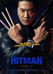 دانلود فیلم Hitman: Agent Jun 2020