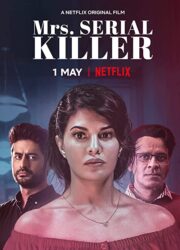 دانلود فیلم Mrs. Serial Killer 2020 با زیرنویس فارسی