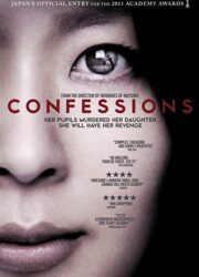 دانلود فیلم Confessions 2010
