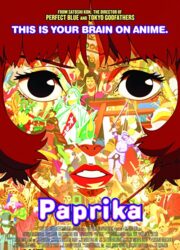 دانلود فیلم Paprika 2006 با زیرنویس فارسی