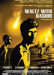 دانلود فیلم Waltz with Bashir 2008
