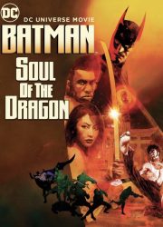 دانلود فیلم Batman: Soul of the Dragon 2021
