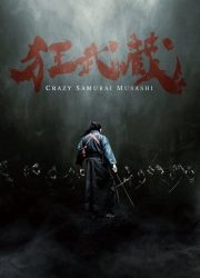 دانلود فیلم Crazy Samurai Musashi 2020 با زیرنویس فارسی