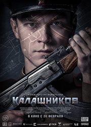 دانلود فیلم Kalashnikov 2020 با زیرنویس فارسی