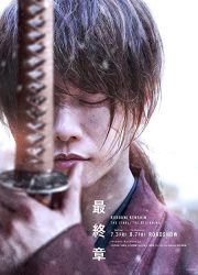 دانلود فیلم Rurôni Kenshin: Sai shûshô - The Beginning 2021