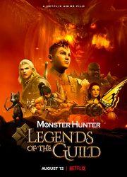 دانلود فیلم Monster Hunter: Legends of the Guild 2021