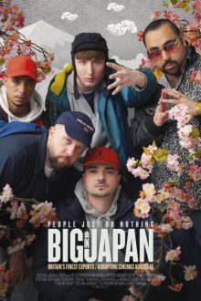 دانلود فیلم People Just Do Nothing: Big in Japan 2021 با زیرنویس فارسی بدون سانسور