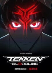 دانلود سریال Tekken: Bloodlineبدون سانسور با زیرنویس فارسی