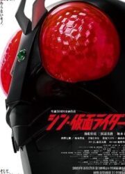 دانلود فیلم Shin Kamen Rider 2023 با زیرنویس فارسی